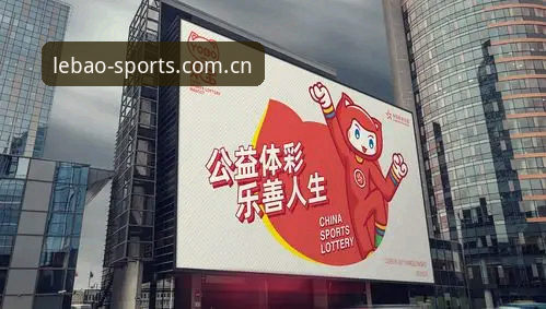 乐宝体育下载手机版详解：老用户手把手教你玩转平台